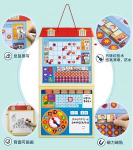 兒童成長自律表寶寶獎勵板